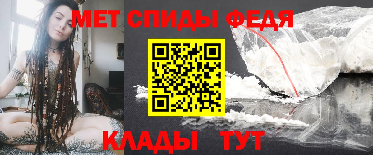 Междуреченск  Амфетамин  Вход с VPN  Амфетамин 97% 