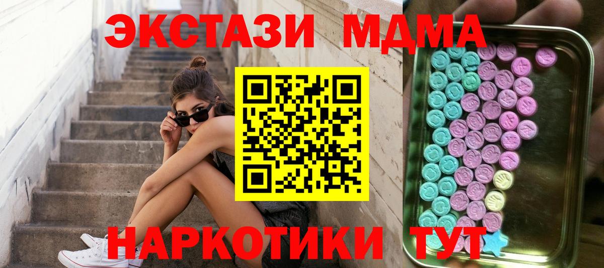 ЭКСТАЗИ Дубай Междуреченск