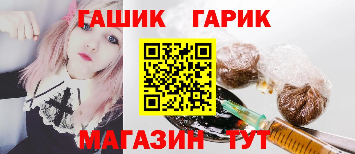Гашиш гарик Междуреченск