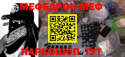 синтетический гашиш Волжск