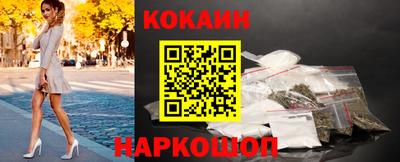 синтетический гашиш Волжск