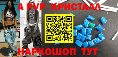 бутик Волжский