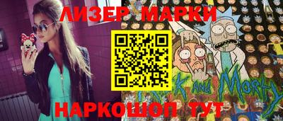 синтетический гашиш Волжск