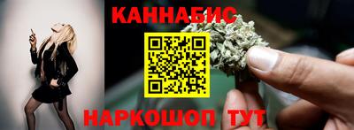 синтетический гашиш Волжск