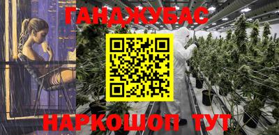 синтетический гашиш Волжск
