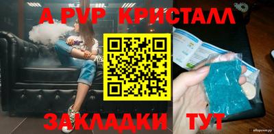 бутик Волжский