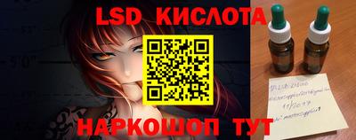 бутик Волжский