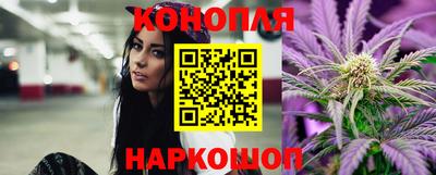 бутик Волжский