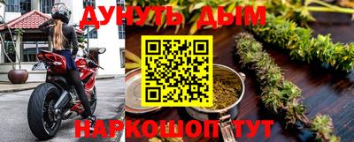 синтетический гашиш Волжск
