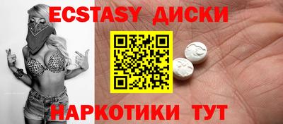 синтетический гашиш Волжск