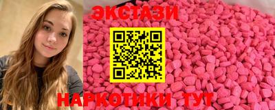 синтетический гашиш Волжск