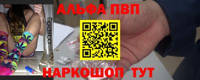 синтетический гашиш Волжск