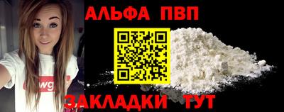 синтетический гашиш Волжск