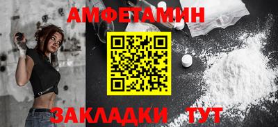 бутик Волжский