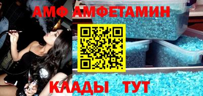 не бодяженный Волгодонск
