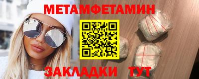 бутик Волжский