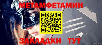 синтетический гашиш Волжск