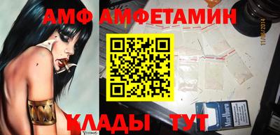 бутик Волжский
