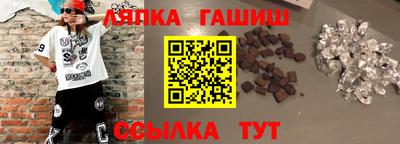 бутик Волжский