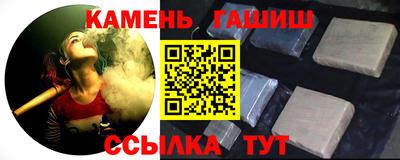 синтетический гашиш Волжск