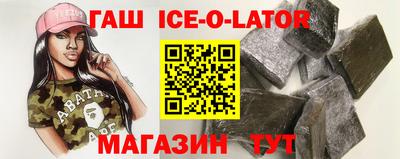 бутик Волжский