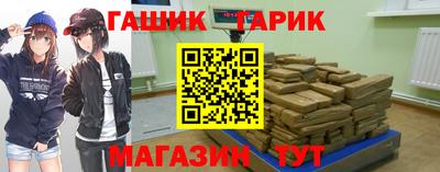 бутик Волжский