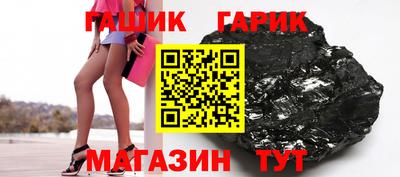 бутик Волжский