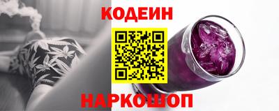 синтетический гашиш Волжск