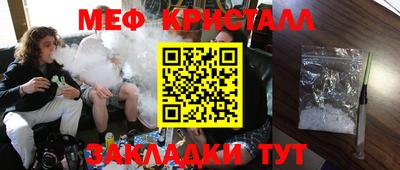 бутик Волжский