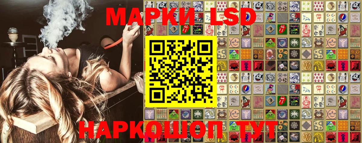 Марки N-bome 1500мкг Междуреченск