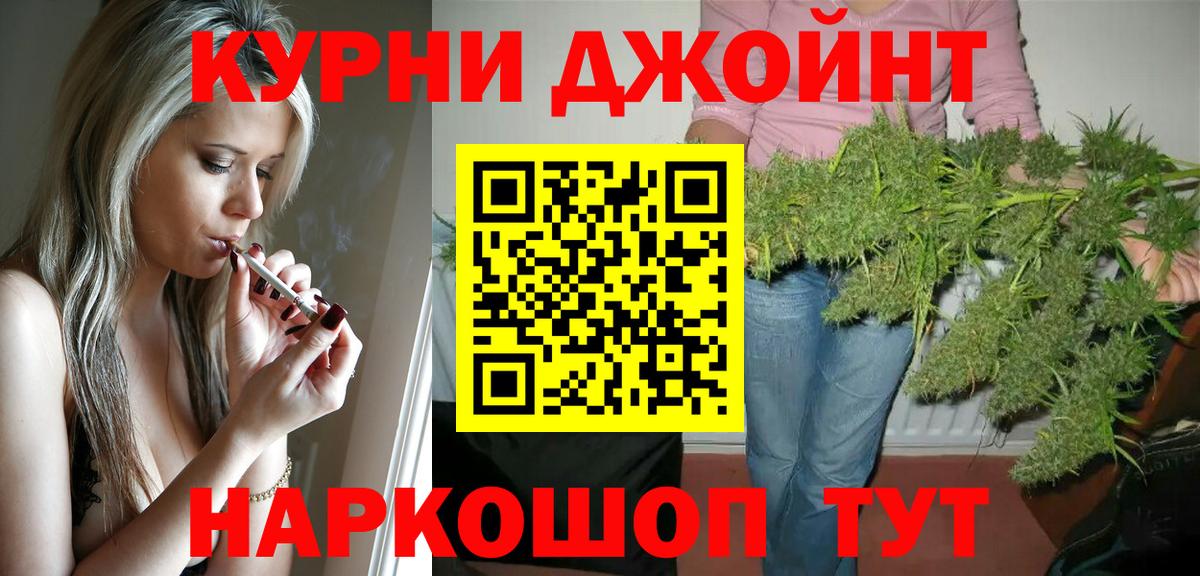 МАРИХУАНА White Widow Междуреченск